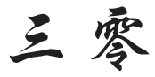 whtb04.png